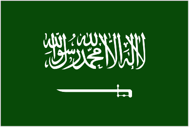 Σαουδική Αραβία